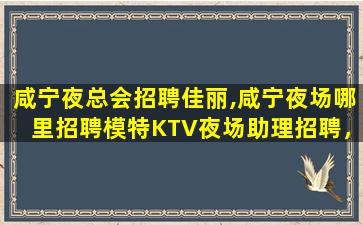 长沙酒吧招聘
